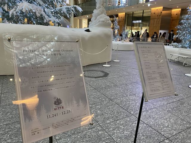 東京・丸の内。12mのクリスマスツリーが登場『WHITE KITTE 2022』