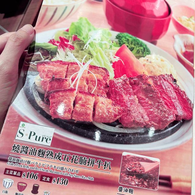 好惹味燒醬油五花腩
