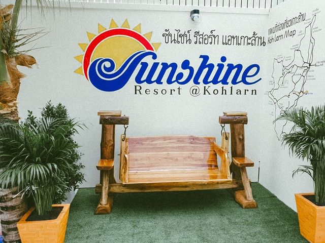 ห้องพักติดทะเล " ซันไชน์ รีสอร์ท เกาะล้าน "
