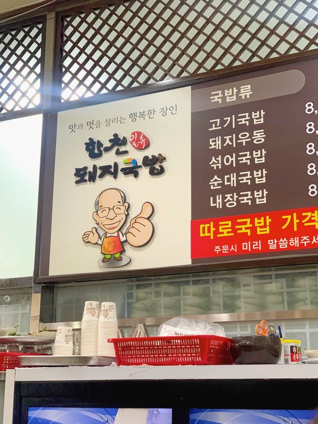 "현지인 추천" 부산 찐맛집 ; ) 