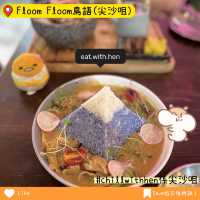 食物打卡一流嘅尖沙咀樓上cafe❤️