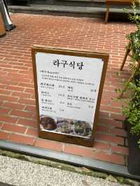 신촌 라자냐 맛집, 라구식당