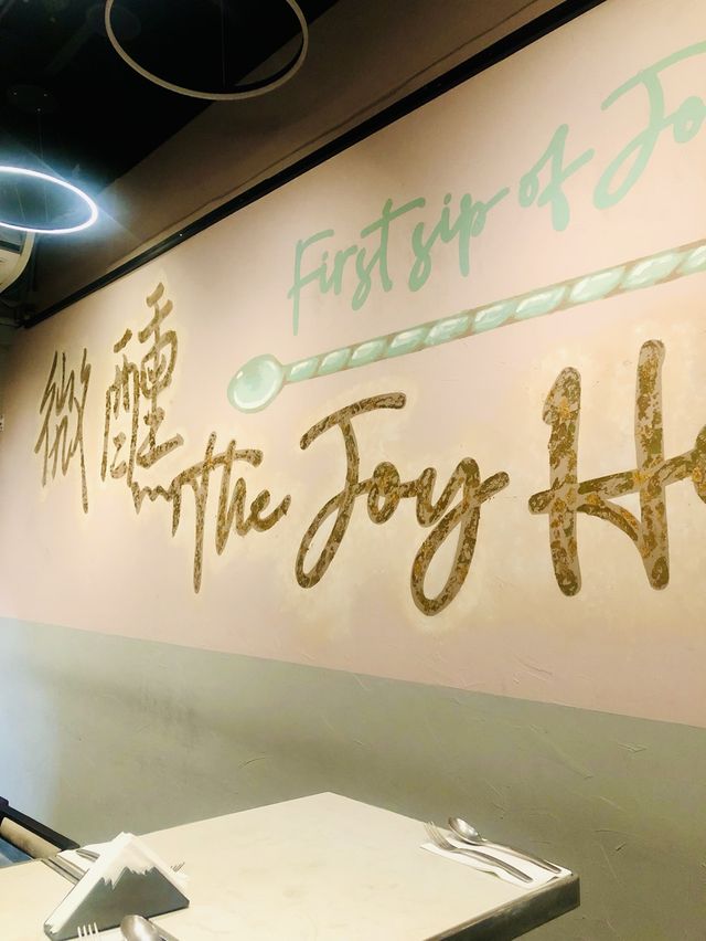 SOHO惊喜美食最惊喜嘅系餐包系有香草味