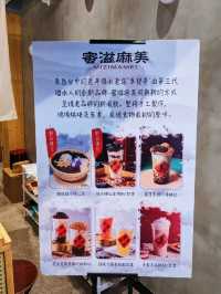 中環真正來自台中茶飲店🍵