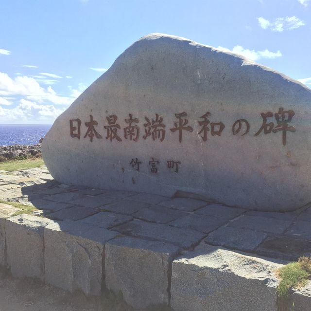 【沖縄･波照間島】一度は行きたい！最南端の島