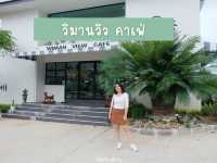 ทริปจันทบุรีโซน “ท่าใหม่” ชิลล์ๆ 