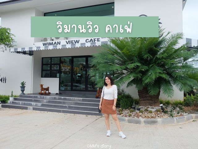 ทริปจันทบุรีโซน “ท่าใหม่” ชิลล์ๆ 