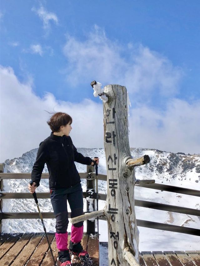 겨울 눈꽃산행 [한라산]