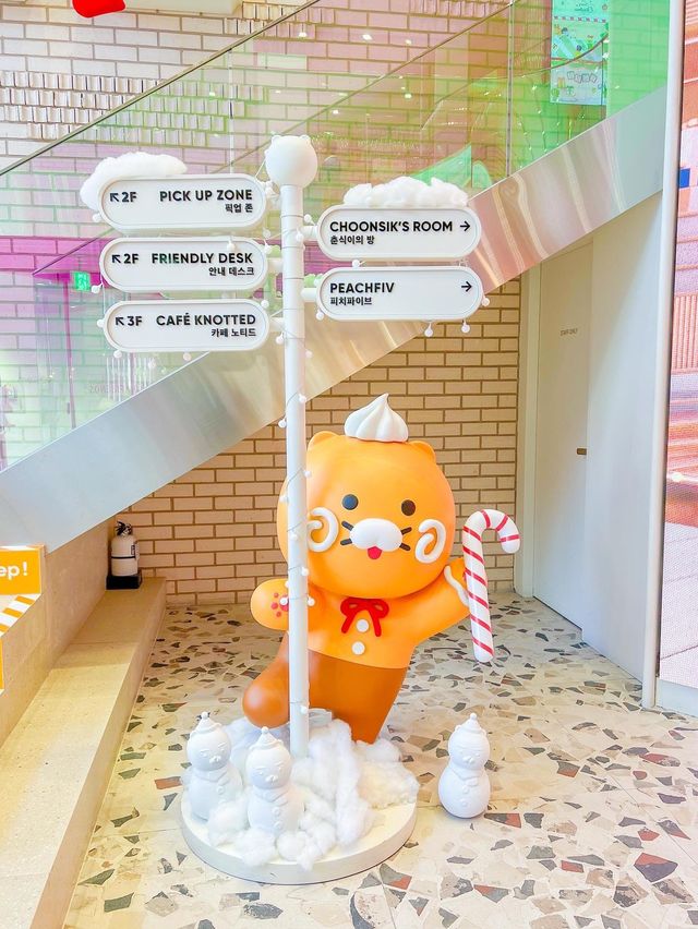 카카오프렌즈 강남점 춘식이 보러 오세요!