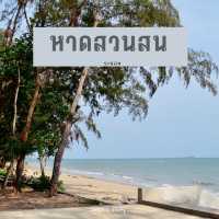 นั่งเล่น หาดสวนสน ระยอง