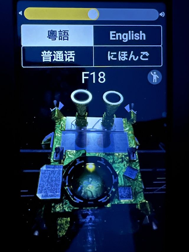 大空館重開，一定要去睇天象廳的影片！🥰GO!GO!Go!