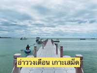 อ่าววงเดือน เกาะเสม็ด