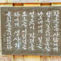 초여름 휴가지로 통도사 어때