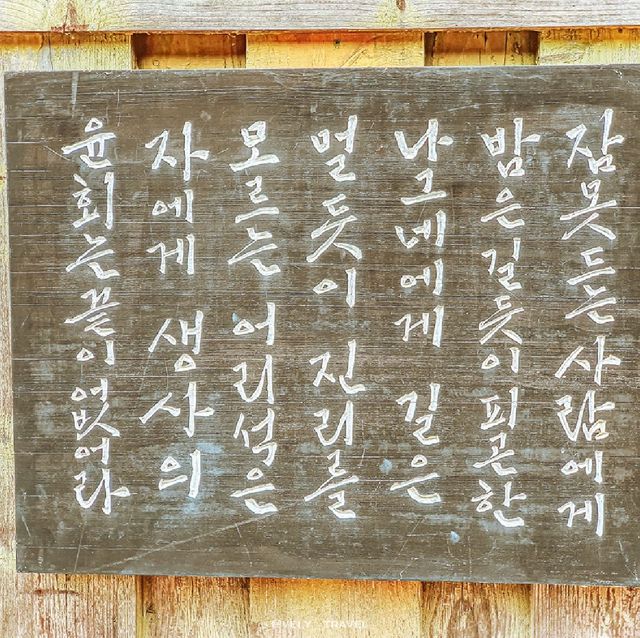 초여름 휴가지로 통도사 어때