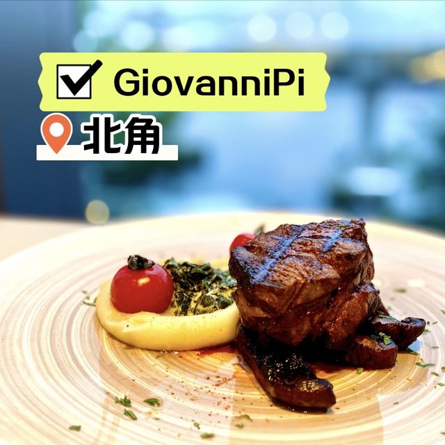 ［Giovanni Pina] - 好睇又好食 · 打咭一流 🥳