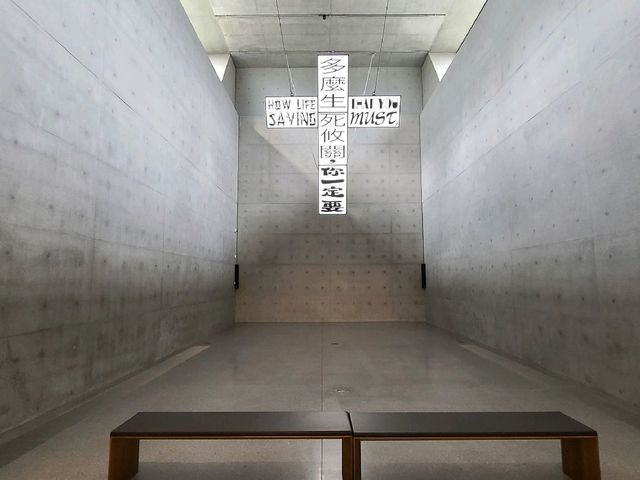 衝擊視覺新體驗👀~M➕博物館🏛️