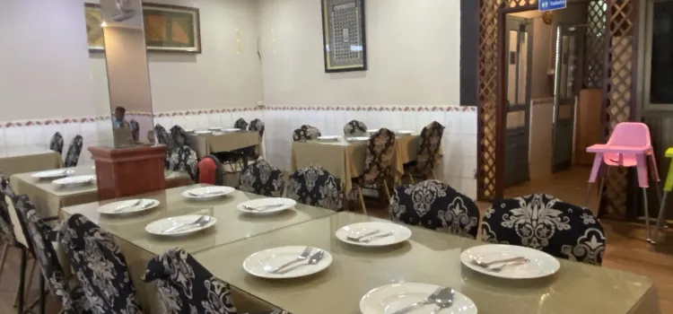 Nazim Restaurant Indian Halal Food