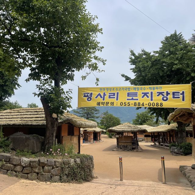 [하동] 옛 감성 그대로의 맛찝, "평사리 토지장터주막"