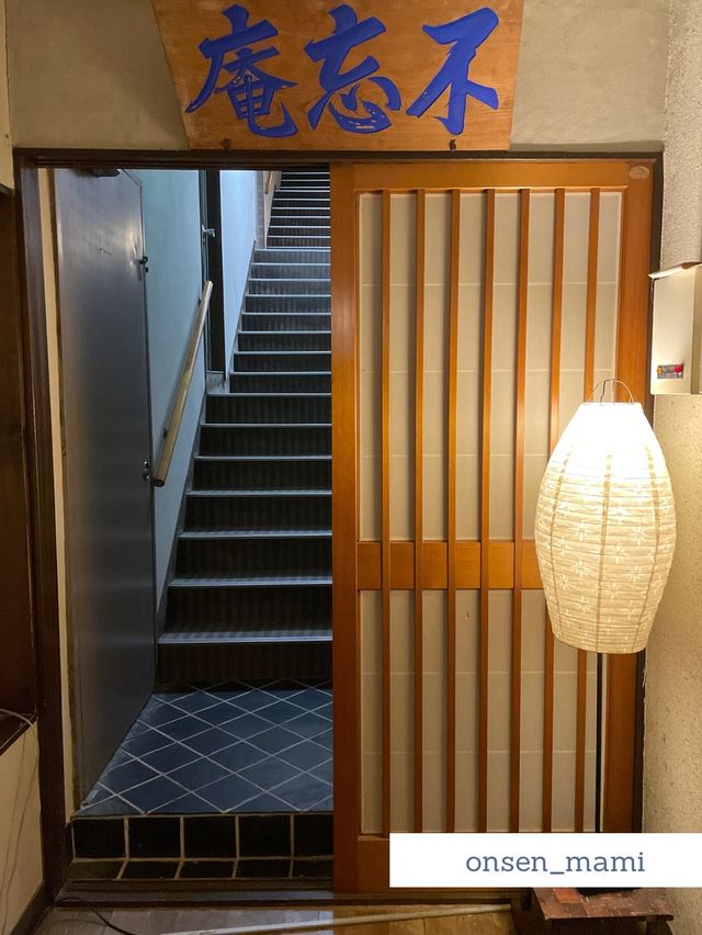 【宮城 青根温泉】大湯で有名な不忘閣に行ってきた♨️