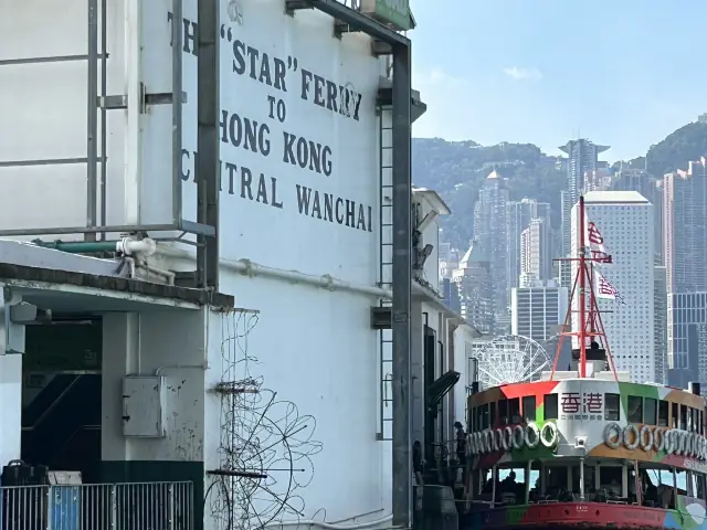 Iconic Commuter Star Ferry, Hong Kong 