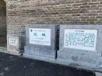 Magnificent Great Wall in Ancient WaterTown 