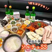 【新大久保】夜利用もおすすめ🌙ソルチュSS🇰🇷