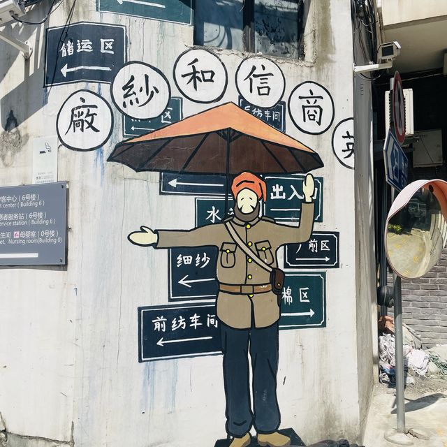 M50 Art District, Shanghai 🎨