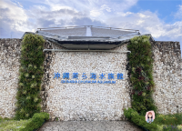 【沖縄】美ら海水族館