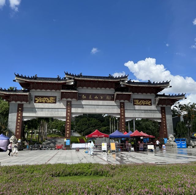 打卡深圳紅花山公園