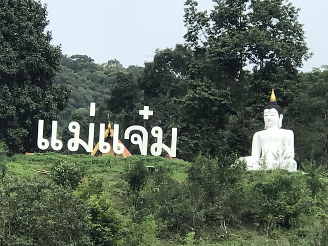 บ้านแม่แจ๋ม จ.ลำปาง