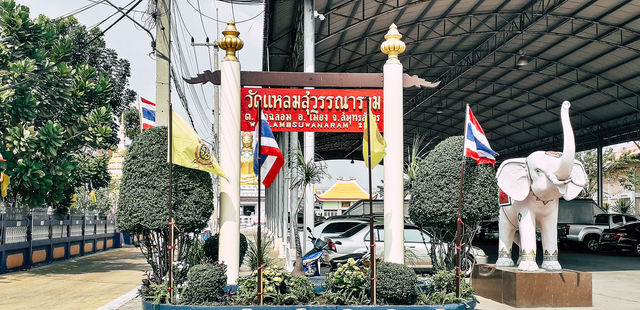 ท่าฉลอม คนเดียวก็เฟี้ยวได้