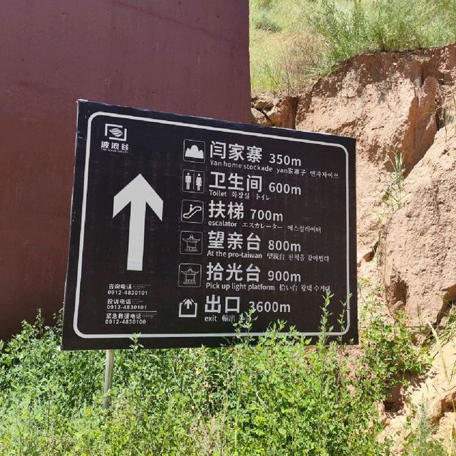 China's Antelope Canyon, WOW!