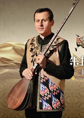 朱拉耶夫與塔吉克音樂─絲路上的傳統與創新 | 香港大會堂劇院