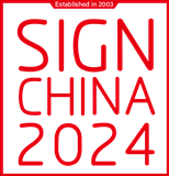 Sign China Shanghai 2024 | Shanghai New International Expo Centre (SNIEC)