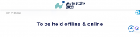 Business Fair 2024 | Port Messe Nagoya, Aichi Prefecture, Japan