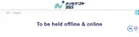 Business Fair 2024 | Port Messe Nagoya, Aichi Prefecture, Japan