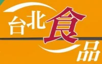 Taipei International Food Expo 2024 | Taipei World Trade Center, Taipei, Taiwan