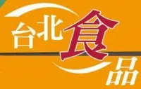 Taipei International Food Expo 2024 | Taipei World Trade Center, Taipei, Taiwan