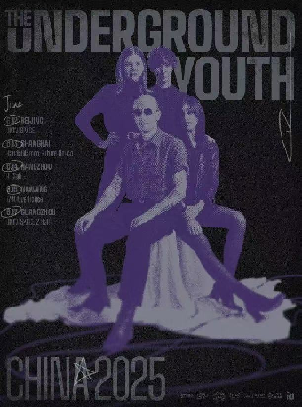 英國後朋The Underground Youth 2025巡演南京站｜演唱會 | 1701 Live House