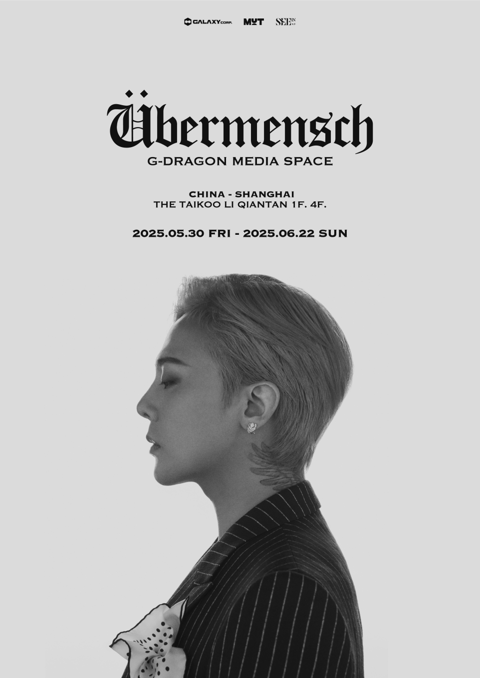 G-DRAGON媒體空間 :Übermensch｜展覽休閒 | 前灘太古裏