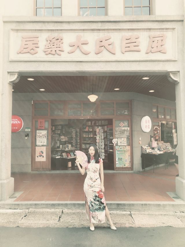 台北大稻埕│融合懷舊、時尚旗袍體驗、實拍懷舊景點推薦   