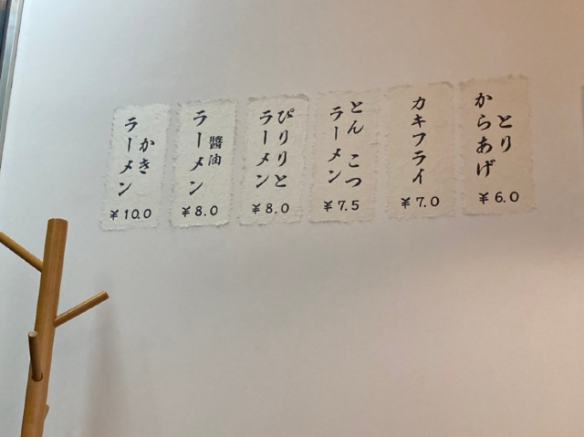 전포에서 느끼는 일본의 맛