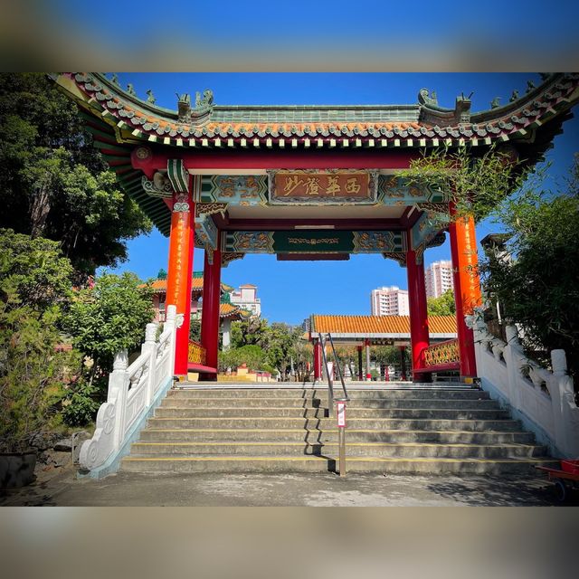 青松觀