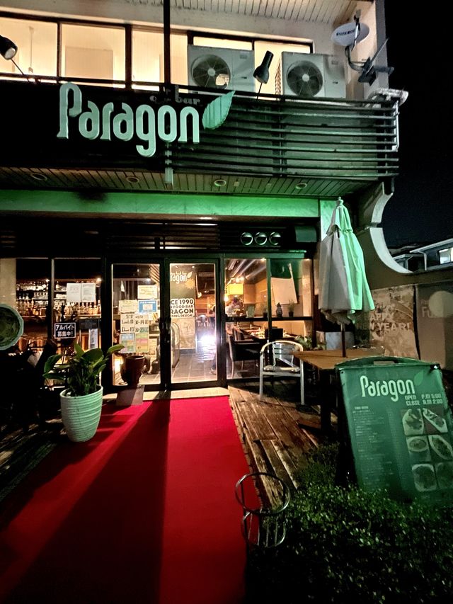 メニュー豊富なタイ料理やさん　　パラゴン