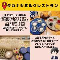 タカナシミルクレストラン