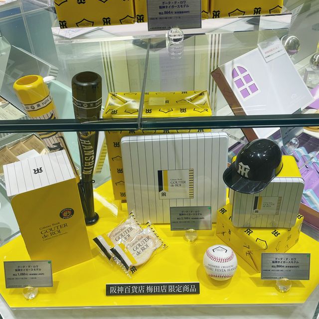 【大阪】⭐️阪神百貨店　梅田⭐️ラスクならここ❣️ガトーフェスタハラダ💕