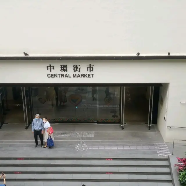 Central Market - Central Hong Kong