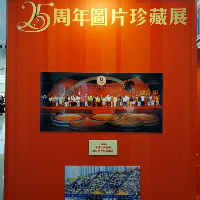 25周年圖片珍藏展
