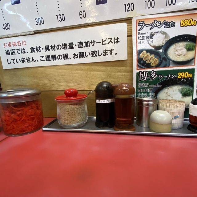 290円で食べる福岡の美味しいとんこつラーメン