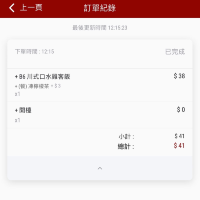 🐔 抵！尖沙咀貼地價口水雞飯